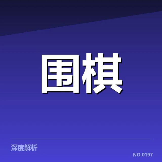 体育产业商业化趋势背后，资本涌入引发行业格局调整