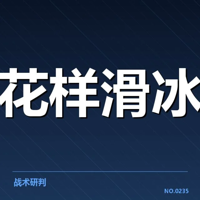 体育产业商业化趋势背后，相关方的利益平衡与未来走向