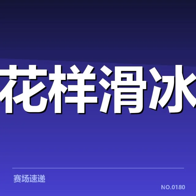已确认的主要商业化路径和合作伙伴