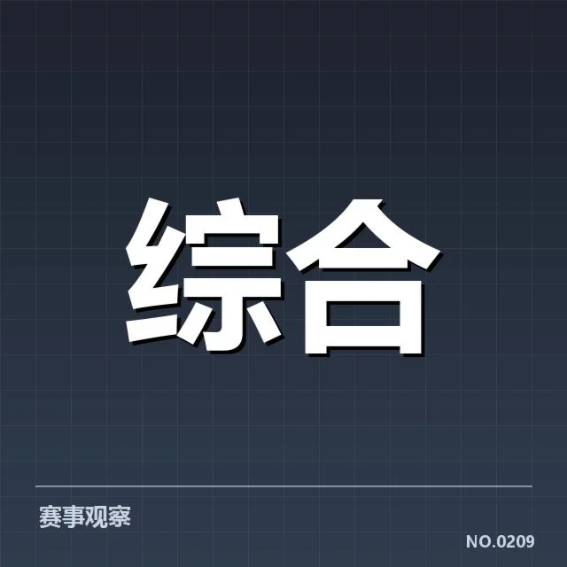 东京奥运场馆运营改革：场馆投资逻辑何去何从